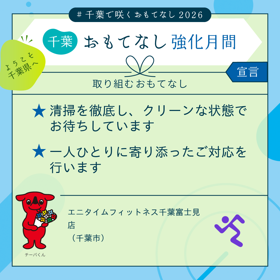 宣言画像のイメージ