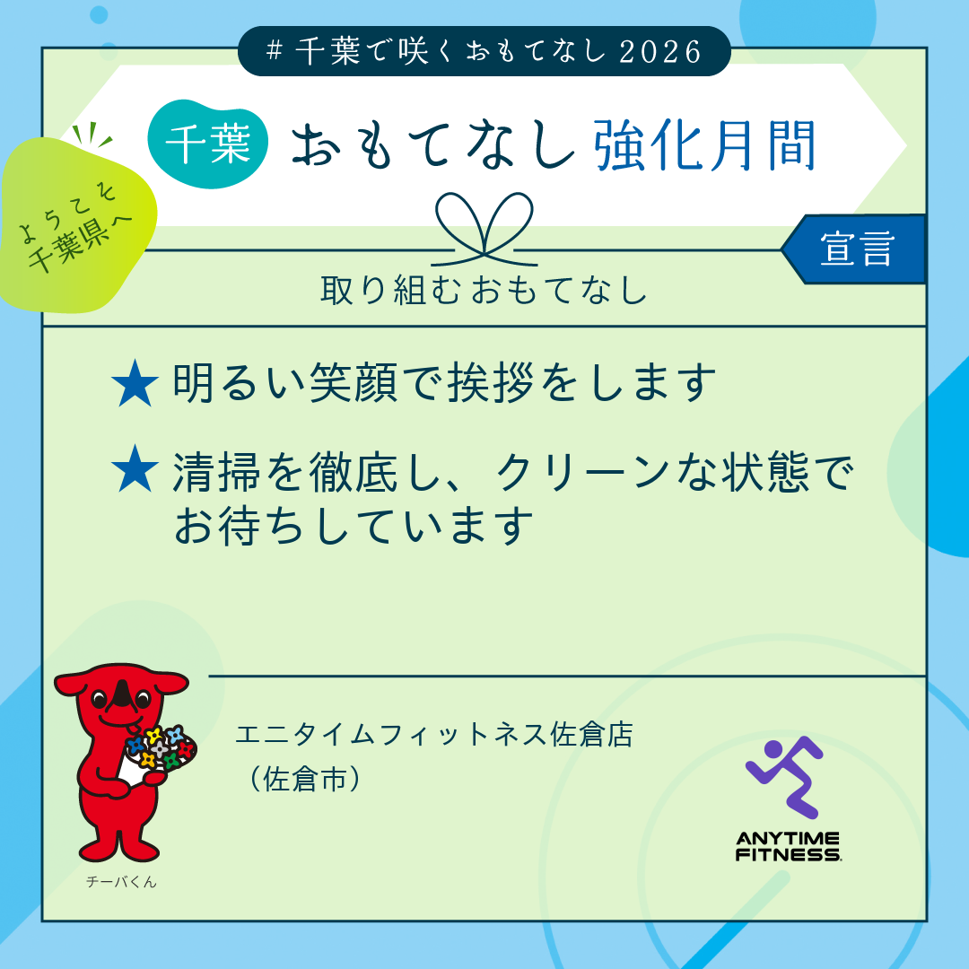 宣言画像のイメージ