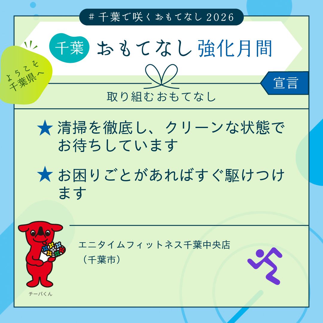 宣言画像のイメージ