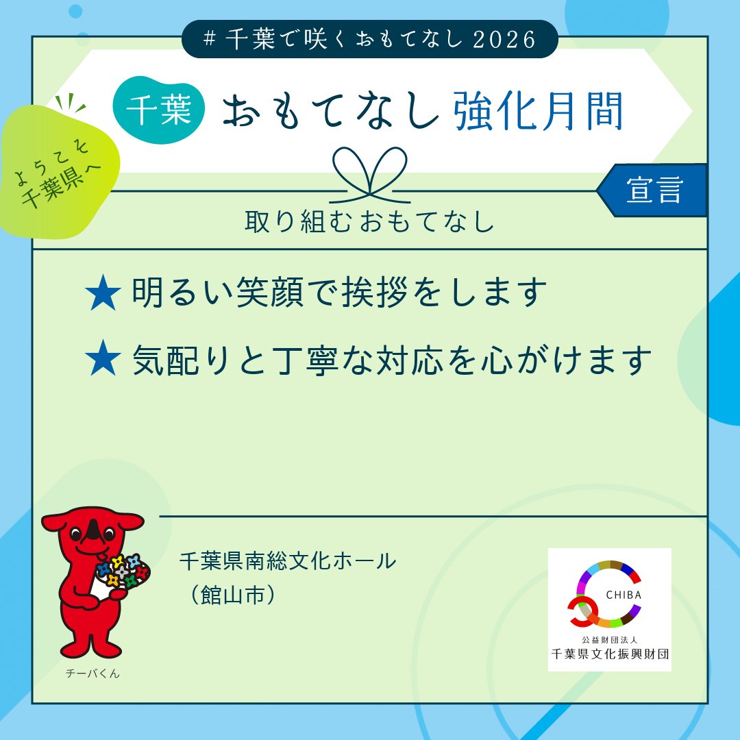 宣言画像のイメージ