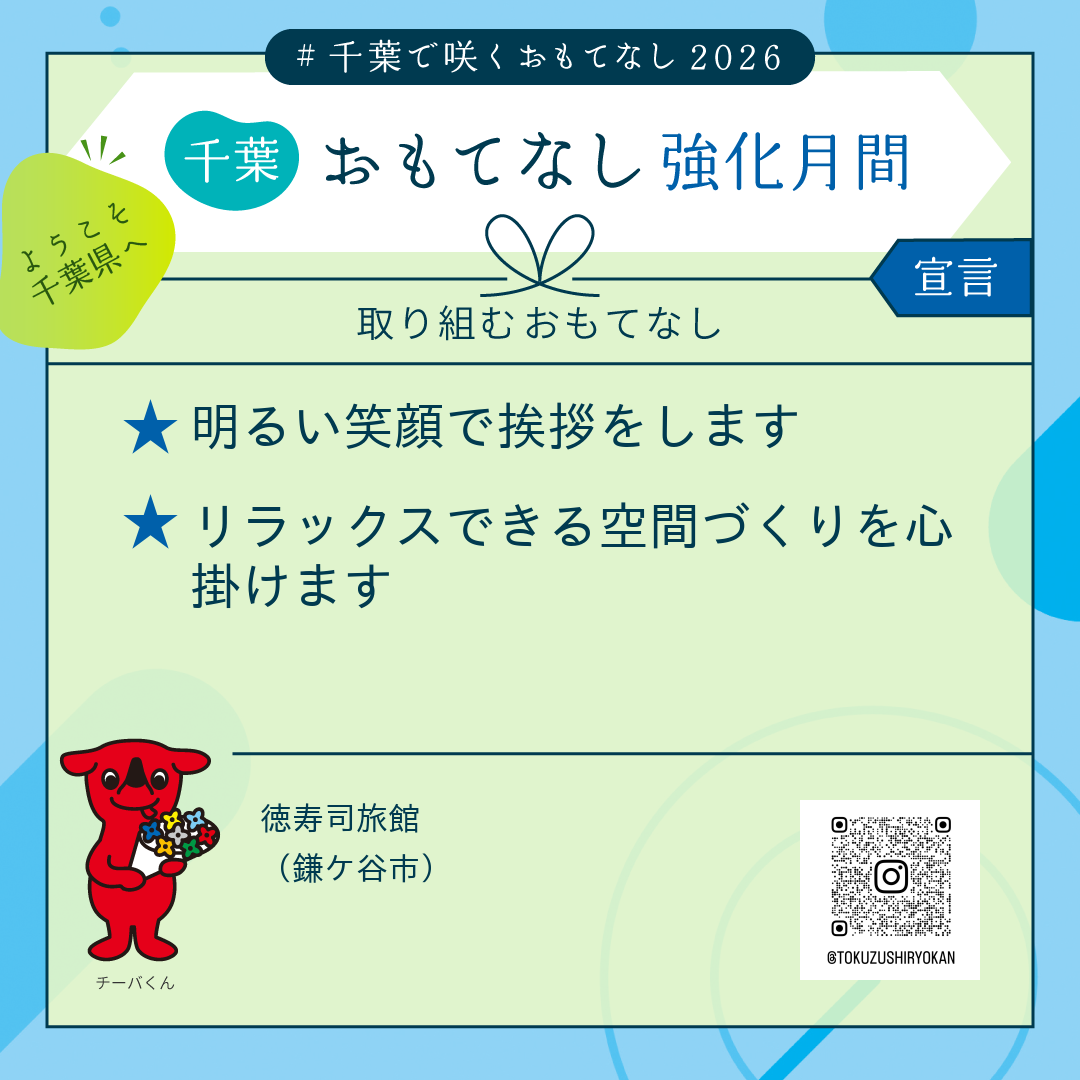 宣言画像のイメージ